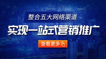 全網(wǎng)服務(wù)時(shí)代的會(huì)展行業(yè) 從線下到場(chǎng)域重塑