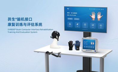 打造專業(yè)康復(fù)機(jī)器人矩陣，司羿智能獲近億元A輪融資